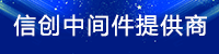 信創中間件
